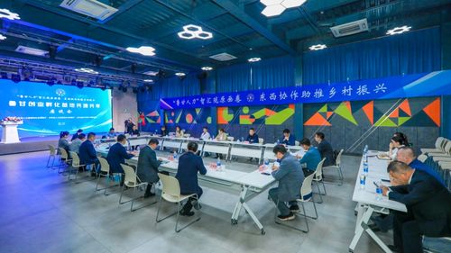 魯甘協作凝聚創新動能 山海攜手成就創業夢想 魯甘 創業孵化基地聯盟 簽約揭牌儀式成功舉辦