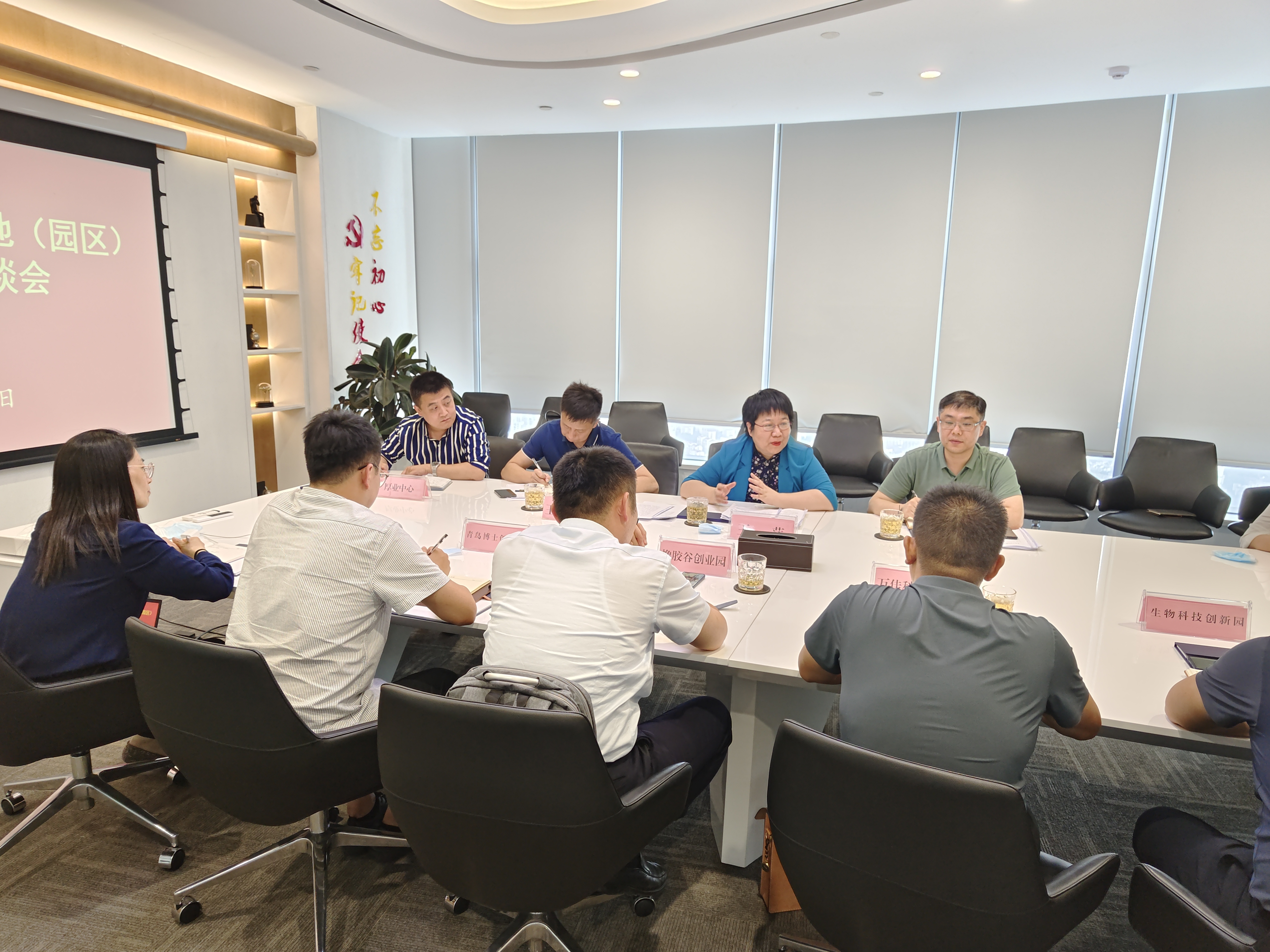 “協同發展 共創未來”市北區人社局召開創業孵化基地建設座談會