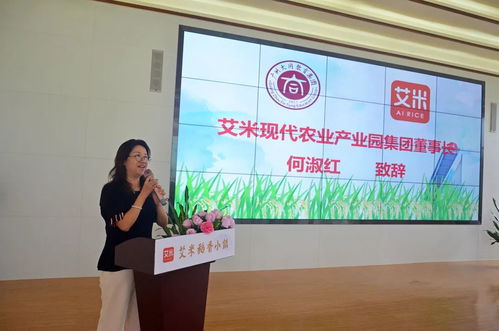 美美與共,艾米集團與廣州大同教育共建科教實踐基地
