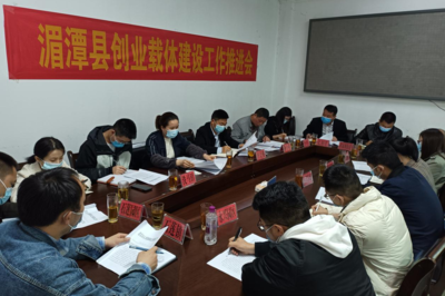 湄潭縣人民政府