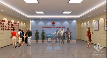 西安海棠職業學院創業孵化基地建設即將完工