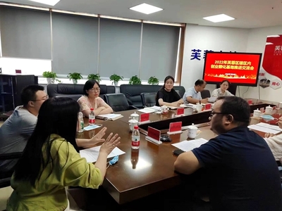 芙蓉區召開轄區內創業孵化基地推進交流會
