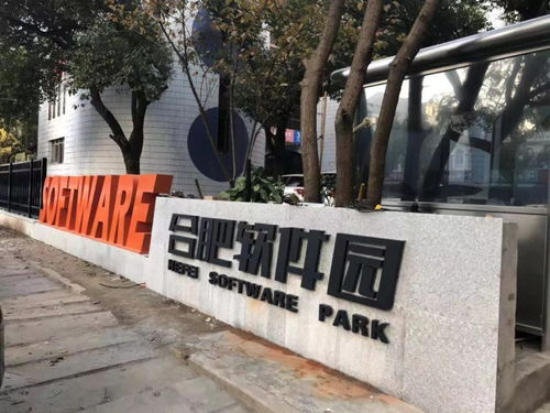 大動作 園區形象整體提升,打造科技騰飛之翼