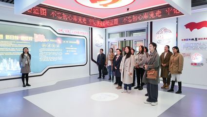 集體備課凝智慧 潛心教研促創新-創新創業學院教研室團隊赴金橋“雙創”示范區集體備課