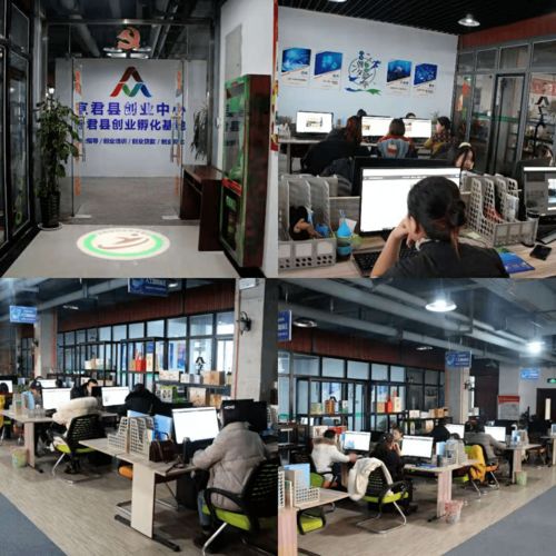 宜君縣創業孵化基地第二期人工智能訓練師招聘公告