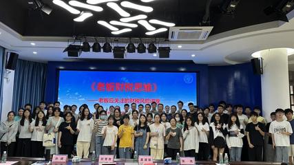 創新創業學院成功舉辦 《老板財稅思維--老板應關注的財稅風險》講座